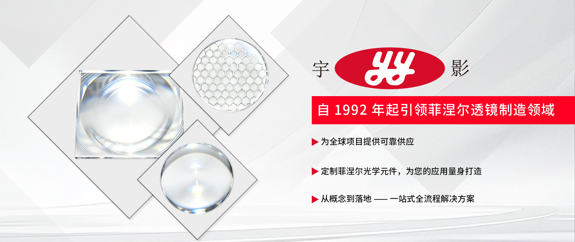智能安防